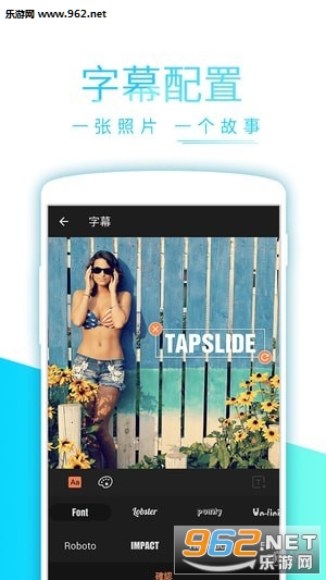节拍相册软件截图1