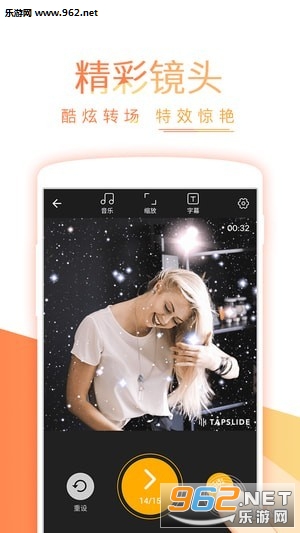 节拍相册软件截图2