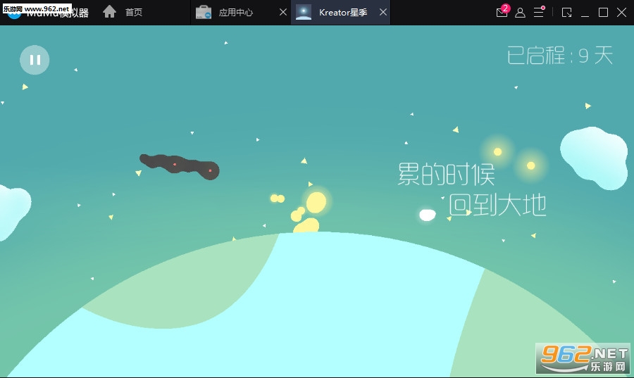 Kreator�Ǽ���׿��v1.01��ͼ2