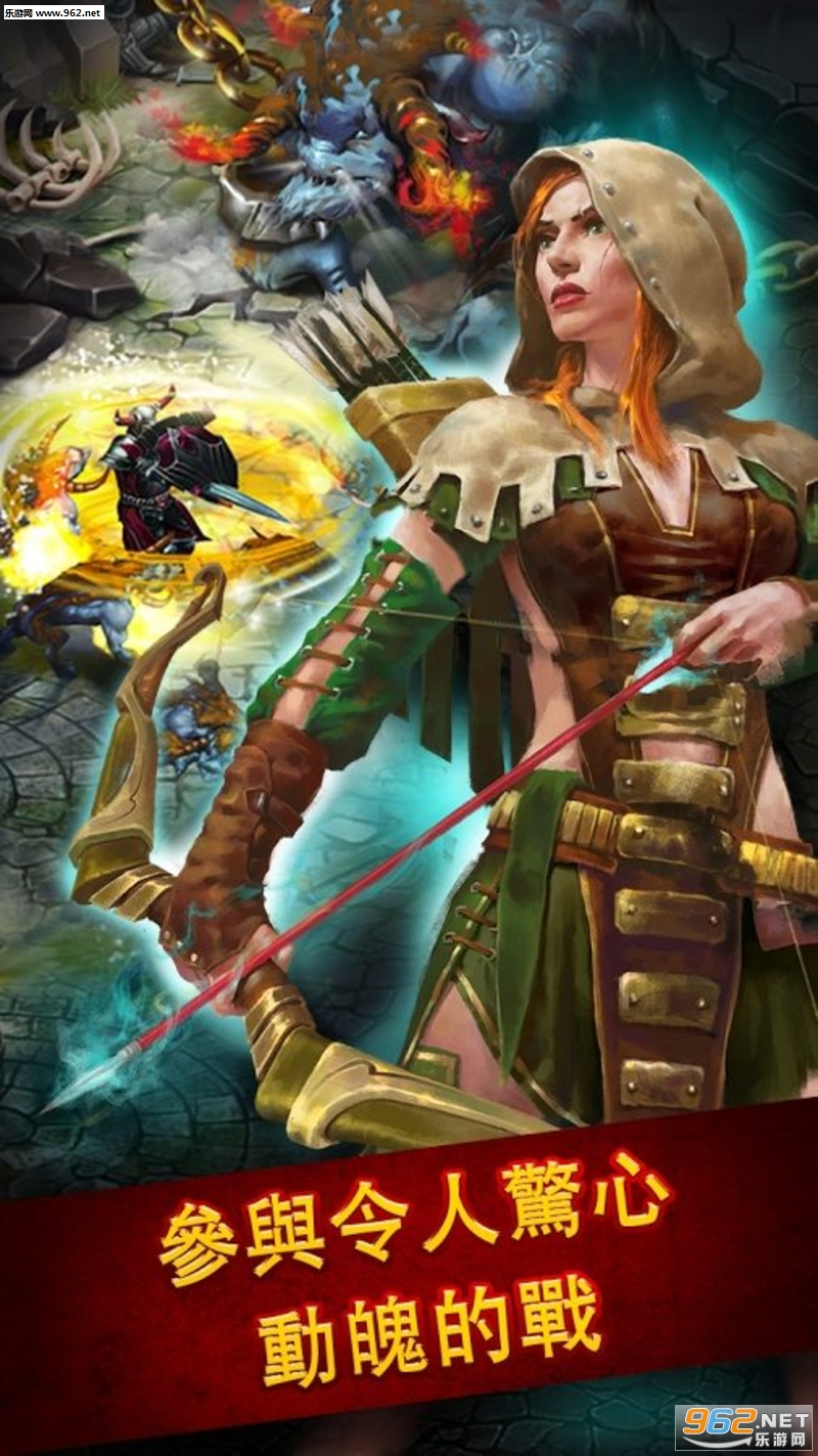 Guild of Heroes(Ӣ�۹������°�׿��)��ͼ0