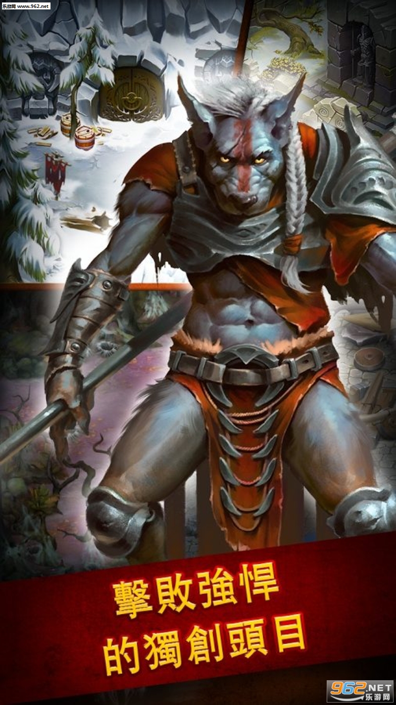 Guild of Heroes(Ӣ�۹������°�׿��)��ͼ1