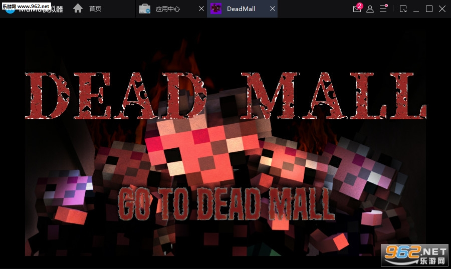 DeadMall(�����̳���׿��)��ͼ0