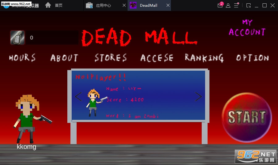 DeadMall(�����̳���׿��)��ͼ3