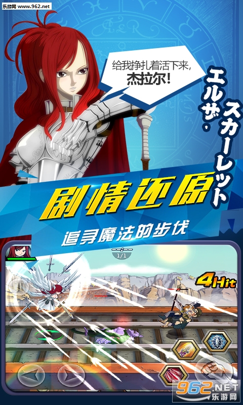 妖尾2魔导少年BT版截图1