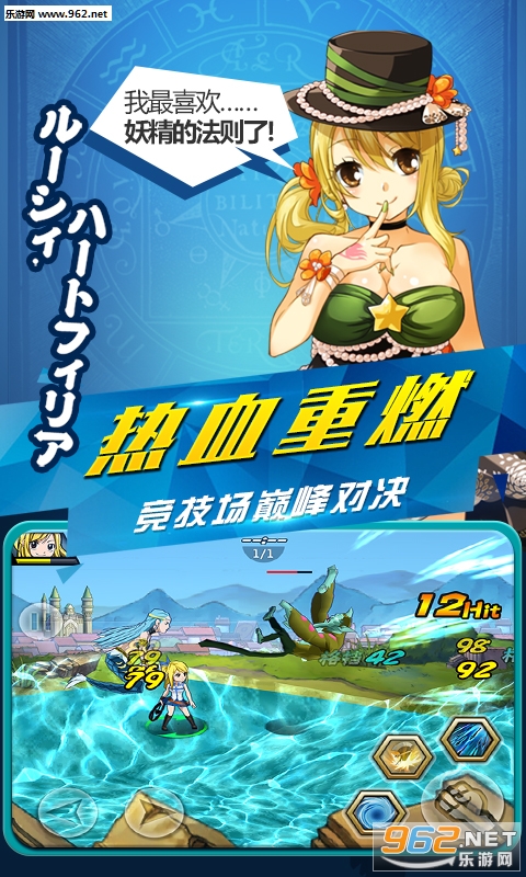 妖尾2魔导少年BT版截图2