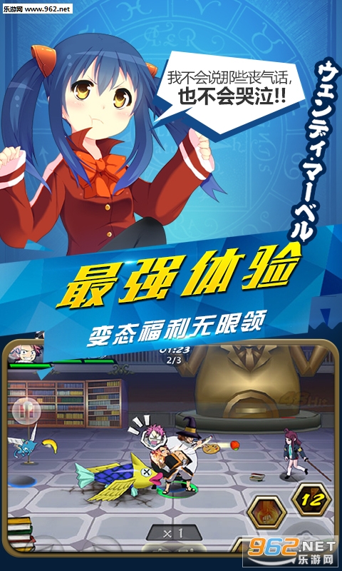妖尾2魔导少年BT版截图3