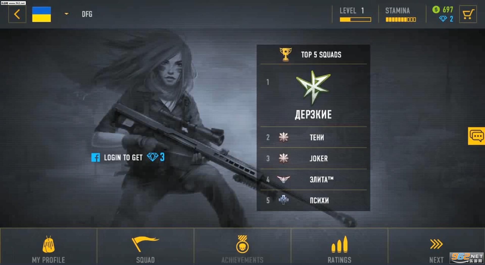 Sniper Arena(狙击手竞技场安卓版)截图0