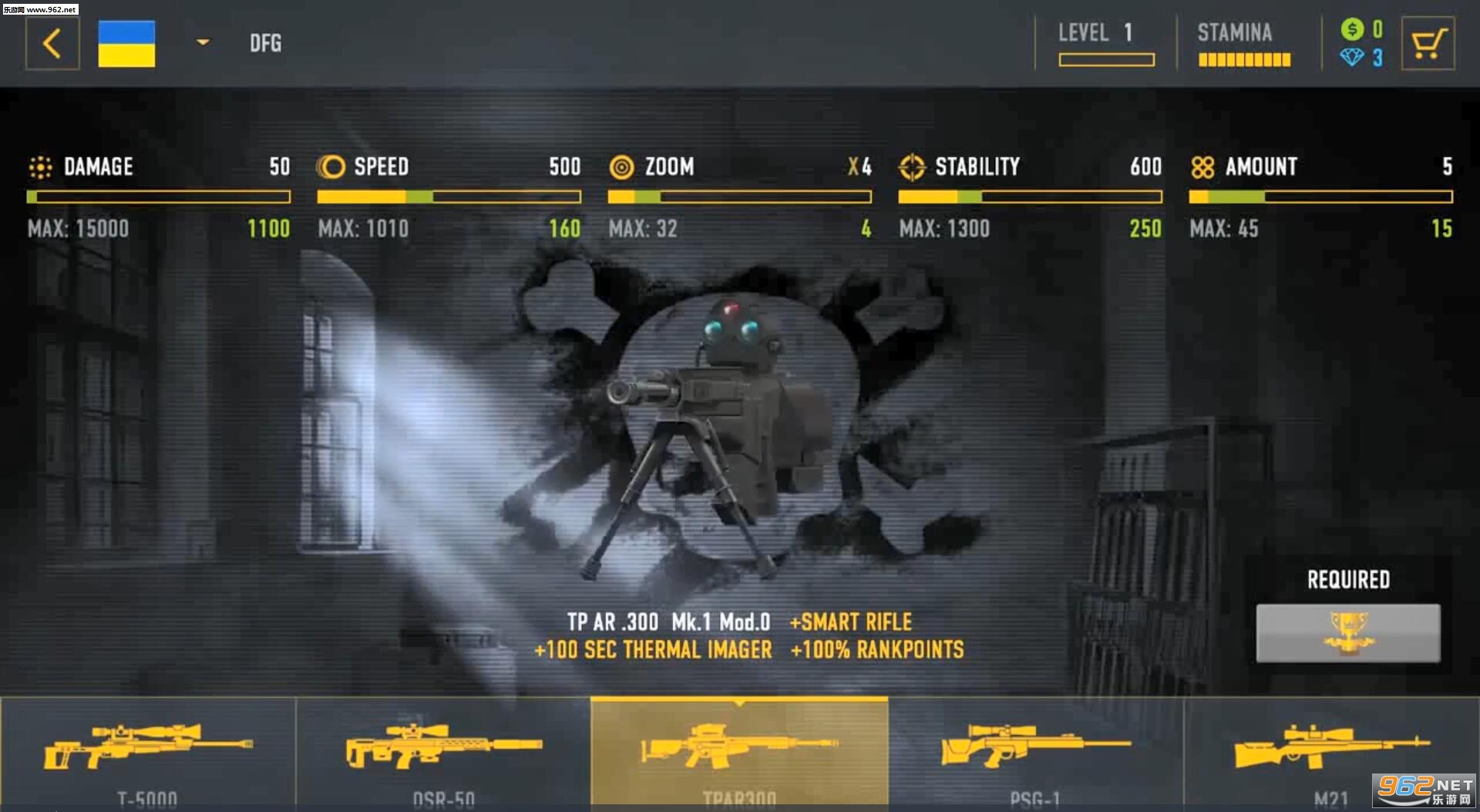 Sniper Arena(狙击手竞技场安卓版)截图3