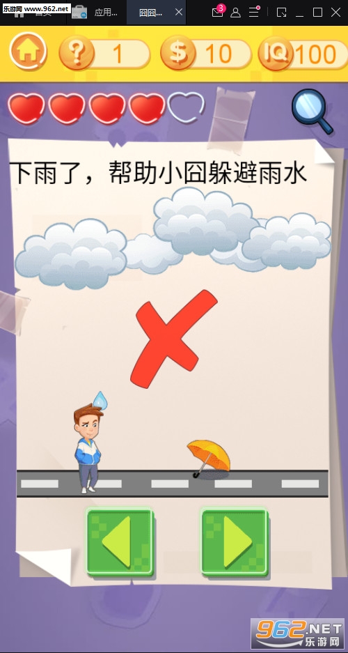 �����ս3��׿��v1.0.1��ͼ1