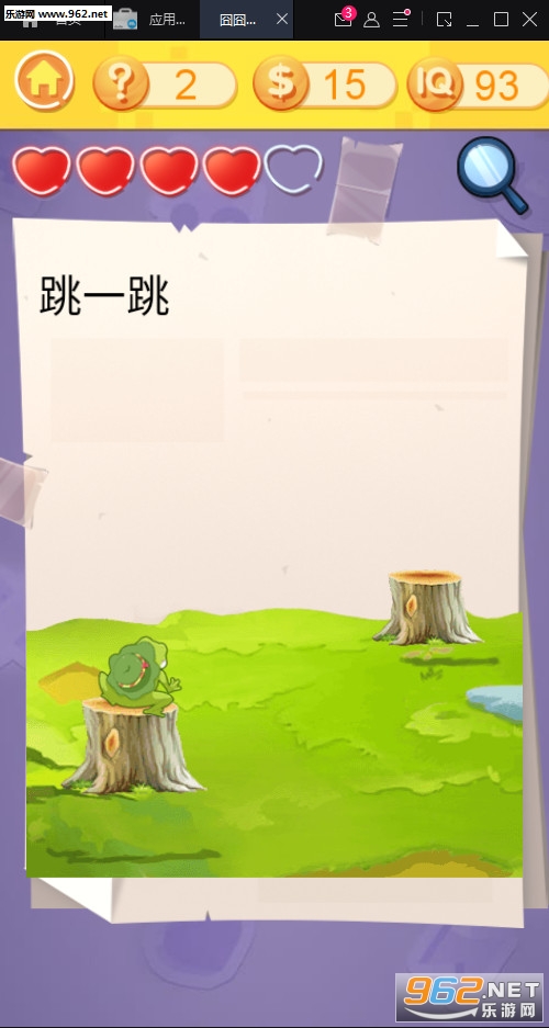 �����ս3��׿��v1.0.1��ͼ2
