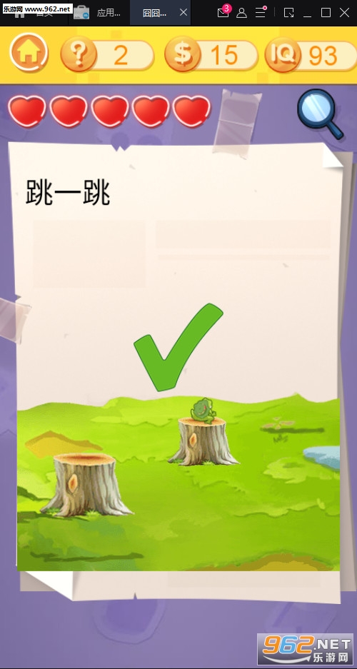 �����ս3��׿��v1.0.1��ͼ3