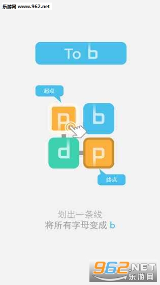 To b(b��b��Ϸ��׿��)��ͼ1