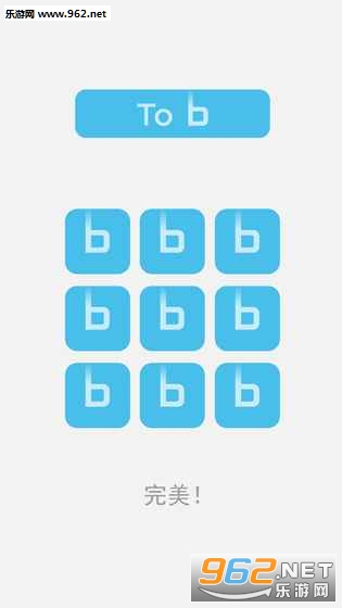 To b(b��b��Ϸ��׿��)��ͼ3