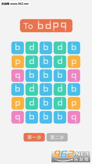 To b(b��b��Ϸ��׿��)��ͼ4