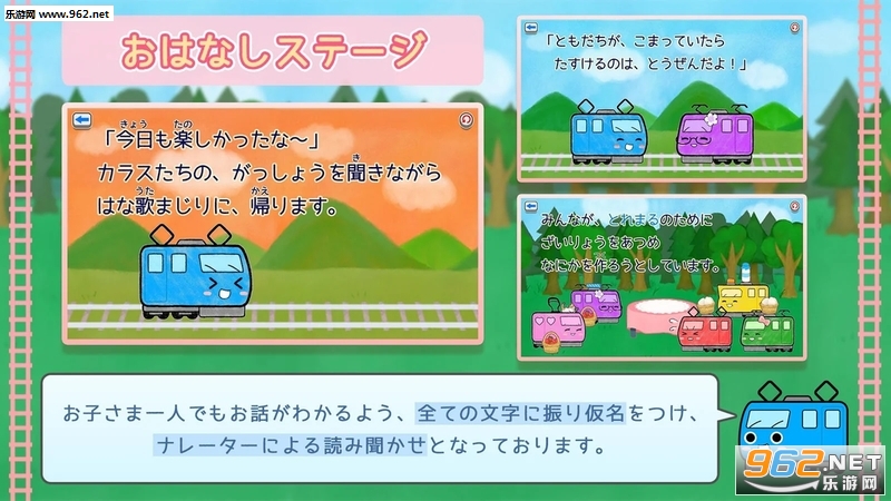 �Ȥ�ޤ�(�糵�������ð�չٷ���)v1.0.1��ͼ2