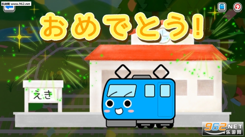 �Ȥ�ޤ�(�糵�������ð�չٷ���)v1.0.1��ͼ3