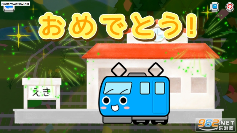 �Ȥ�ޤ�(�糵�������ð�չٷ���)��ͼ1