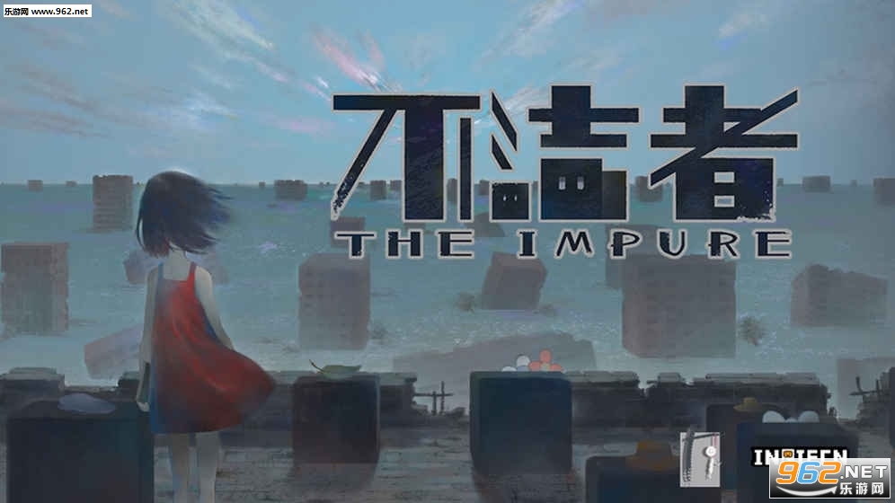 The Impure(�����߹ٷ���)��ͼ0