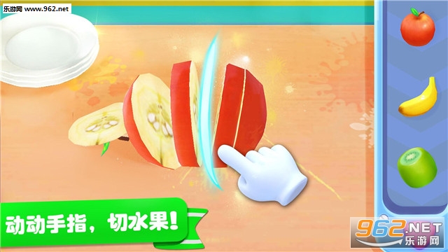 宝宝雪糕工厂最新版截图2