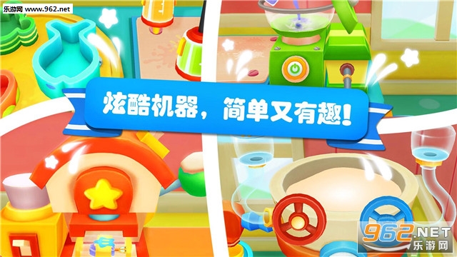 宝宝雪糕工厂最新版截图3