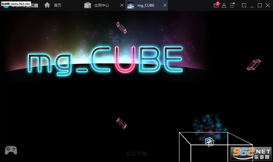 魔幻音符mg_CUBE安卓版截图0