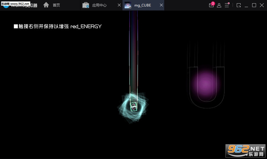 魔幻音符mg_CUBE安卓版截图2
