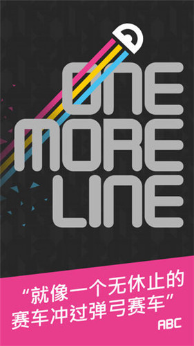 OneMoreLine(One More Line��׿��)��ͼ3