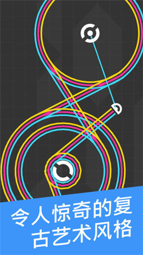 OneMoreLine(One More Line��׿��)��ͼ4