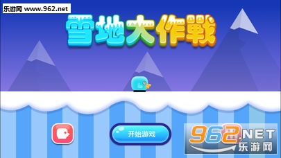 ��ѩ���Ҷ��ٷ���v2.0.0��ͼ0
