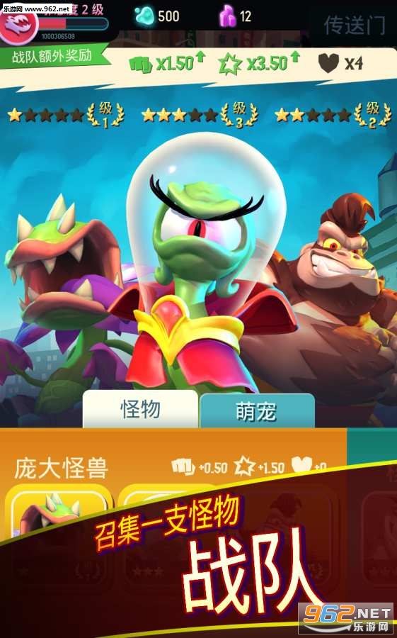 I Am Monster(���ǹ���ٷ���׿��)��ͼ2