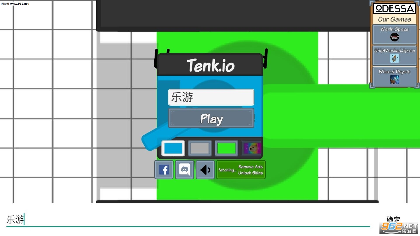 Tenk.io�ٷ����ͼ1