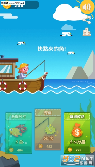 Fun Fishing: My Pet(��Ȥ�ĵ����ҵĳ��ﰲ׿��)��ͼ1