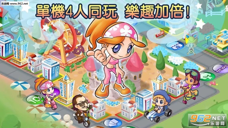 大富翁4Fun(圣诞活动)安卓版截图0