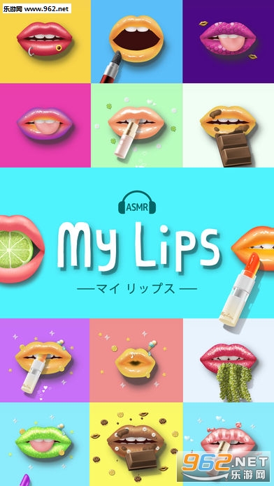 我的嘴唇(My Lips)官方版截图0