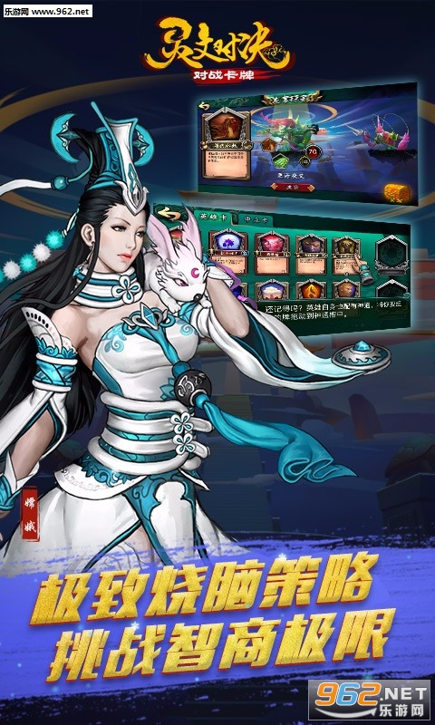 灵文对决百度版截图0
