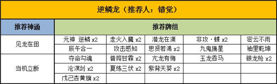 灵文对决百度版 灵文对决百度版