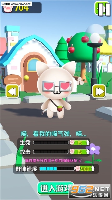 拥挤城市猫猫大作战官方版截图4