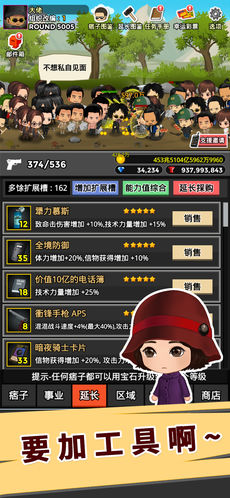 Street Gangster(��ͷ��찲׿�ٷ���)��ͼ1