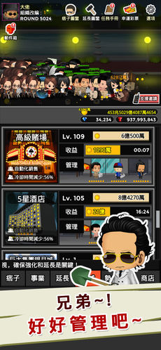 Street Gangster(��ͷ��찲׿�ٷ���)��ͼ0