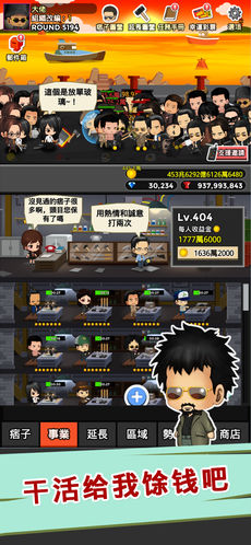 Street Gangster(��ͷ��찲׿�ٷ���)��ͼ2