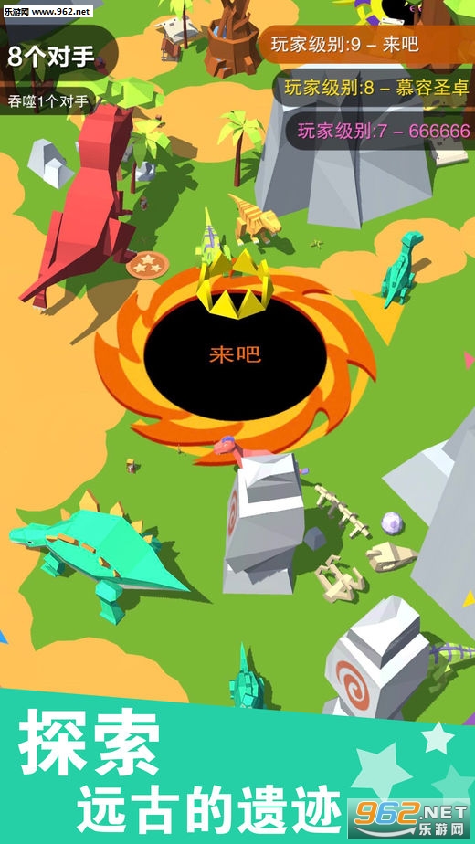 欢乐黑洞大战安卓版截图2
