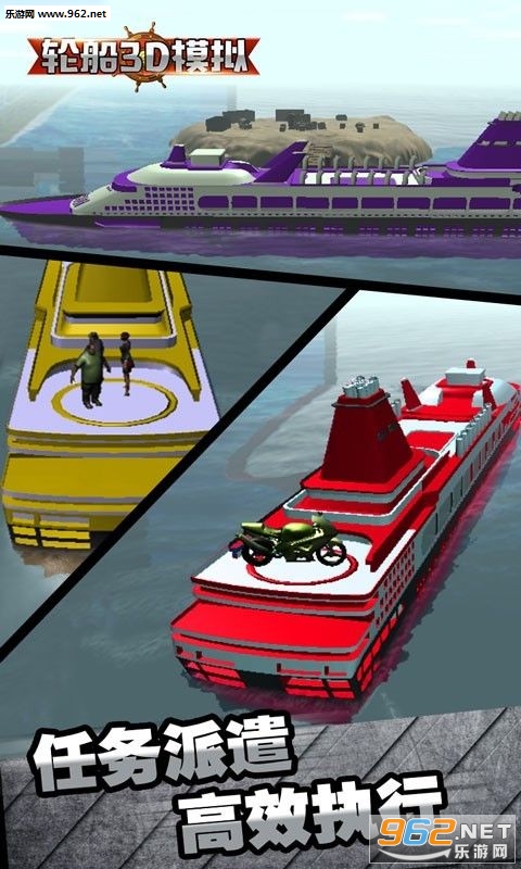 �ִ�3Dģ�ⰲ׿���ͼ0