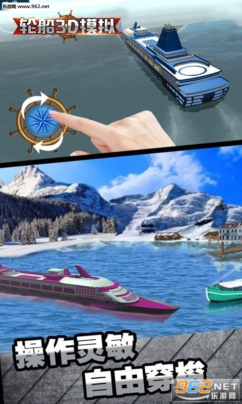 �ִ�3Dģ�ⰲ׿���ͼ2