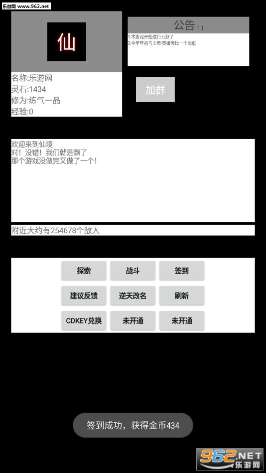 �ɾ�����v1.1��ͼ0
