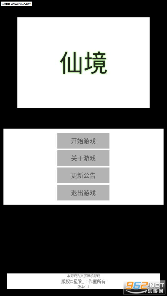 �ɾ�����v1.1��ͼ2