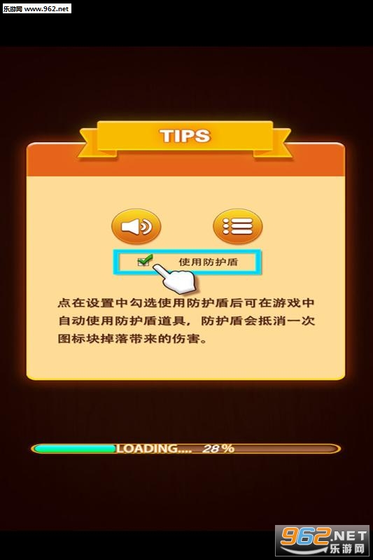 �ֻ��������ιٷ����ͼ4