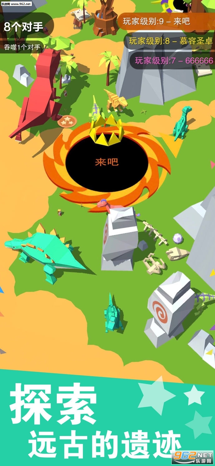 欢乐黑洞大战happy hole.io安卓版截图3