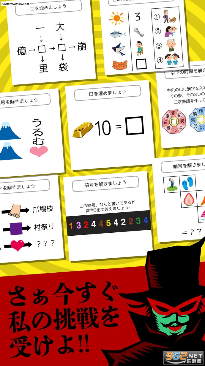 ����IQ200����ս��ٷ���v1.0(IQ200���������״)��ͼ0