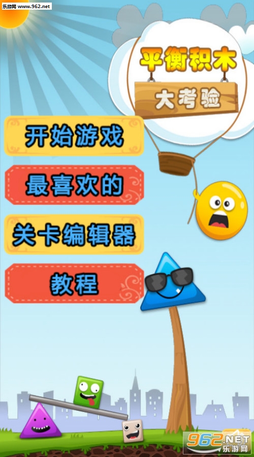 ƽ���ľ���鰲׿���ͼ0