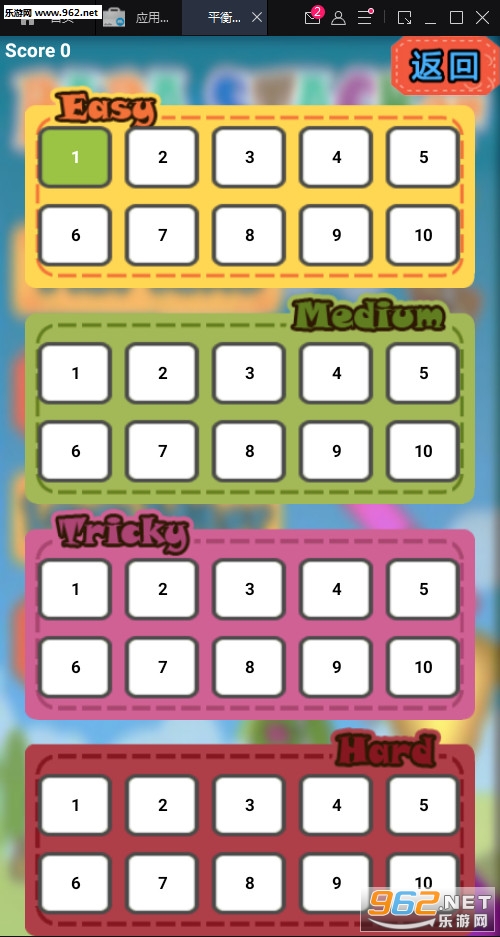 ƽ���ľ���鰲׿���ͼ1